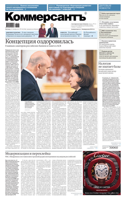 №196