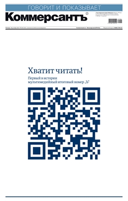 №239
