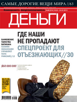 №6