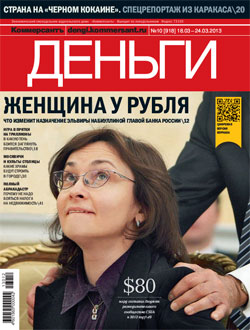 №10