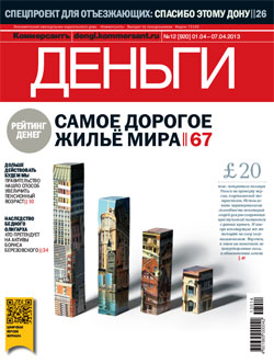 №12