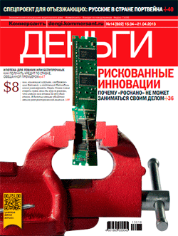 №14