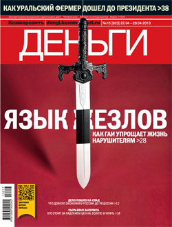 №15