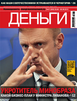 №21