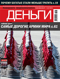 №26