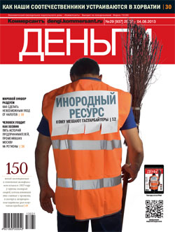 №29