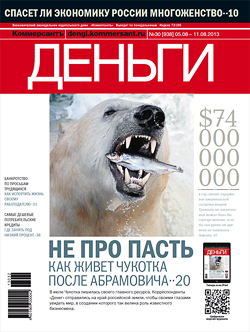 №30