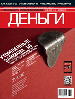 №32