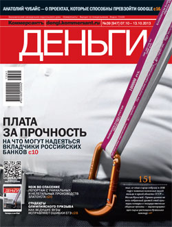 №39