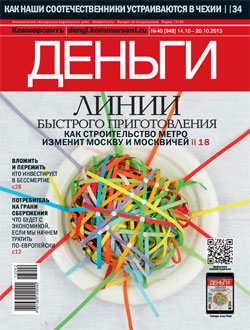 №40