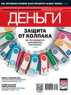 №42