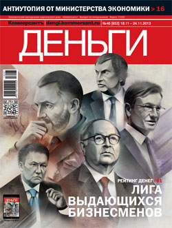 №45