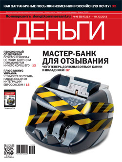 №46