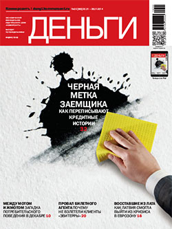 №2