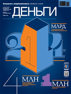 №5