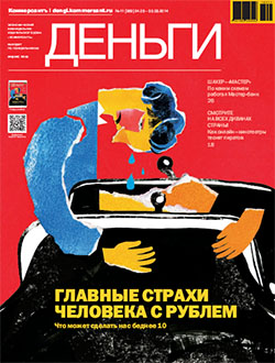 №11