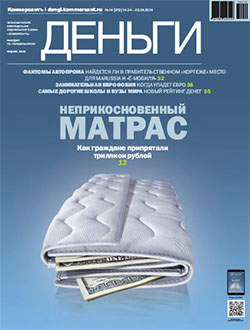 №14