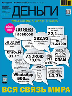 №24