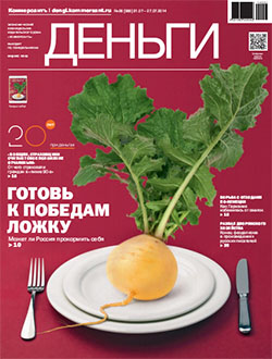 №28