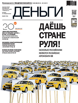 №38