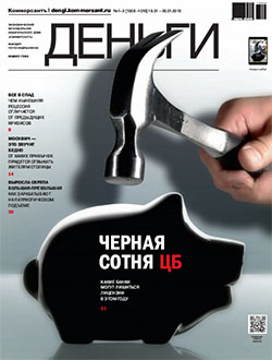 №2