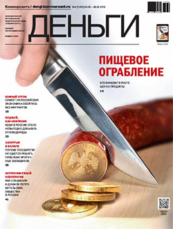 №4
