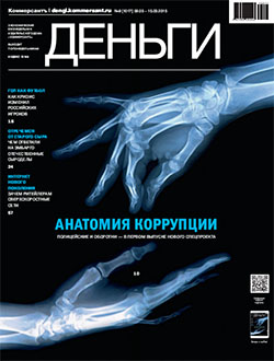 №9
