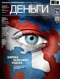№14