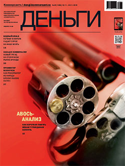 №45