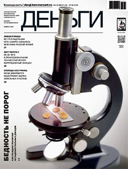 №4