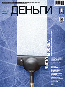 №6