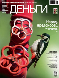 №13