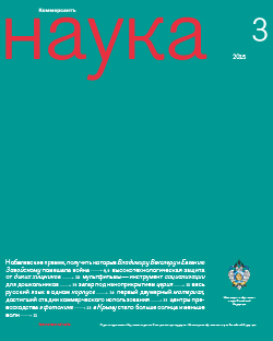 №3