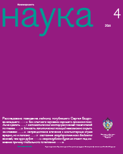 №4