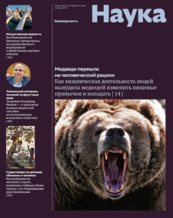 №26