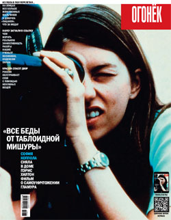 №29