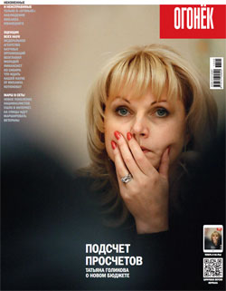 №43