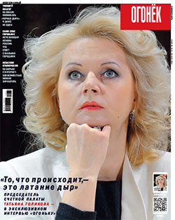 №29