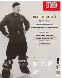 №4
