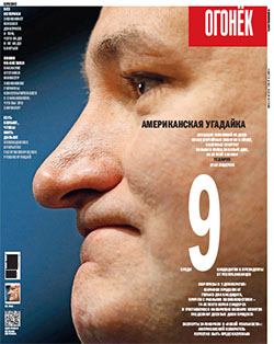 №5