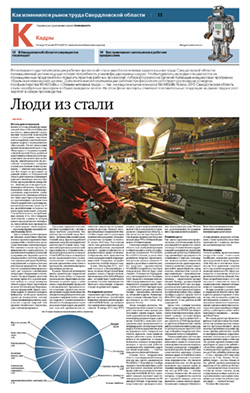 Кадры №110