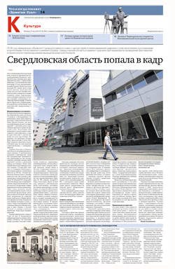Культура №92