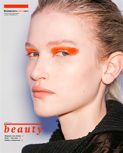Стиль Beauty №114