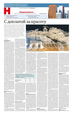 Недвижимость №102