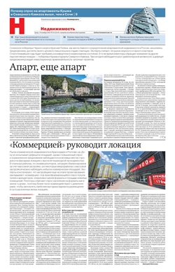 Недвижимость №213