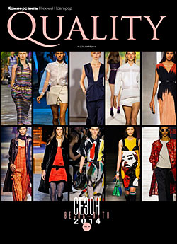 Quality №2