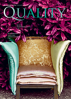 Quality №3