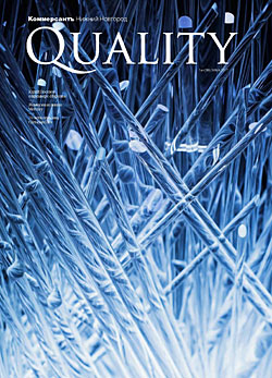 Quality №4