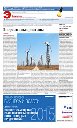 Энергетика №231