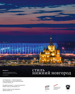 Стиль №237